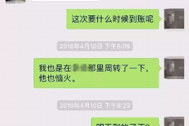 惠济讨债公司如何把握上门催款的时机